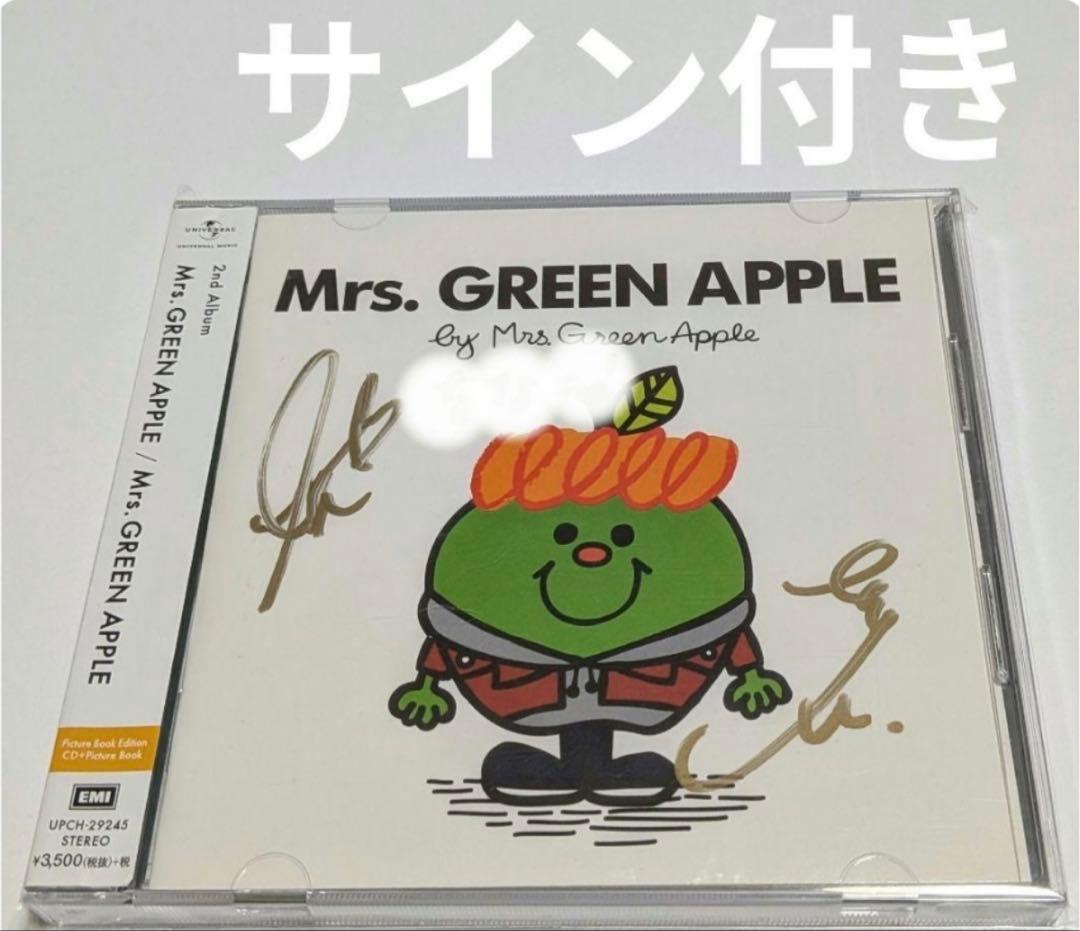 P*u様 本日限定開始価格 Mrs.GREEN APPLE 絵本限定盤 直筆サイ おまけCL付】新品 10 (通常盤) / Mrs.GREEN APPLE(CD) UPCH20693