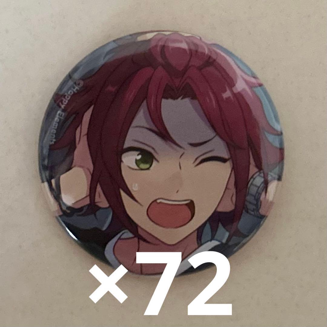 あんスタ 衣更真緒 缶バッジ - メルカリ