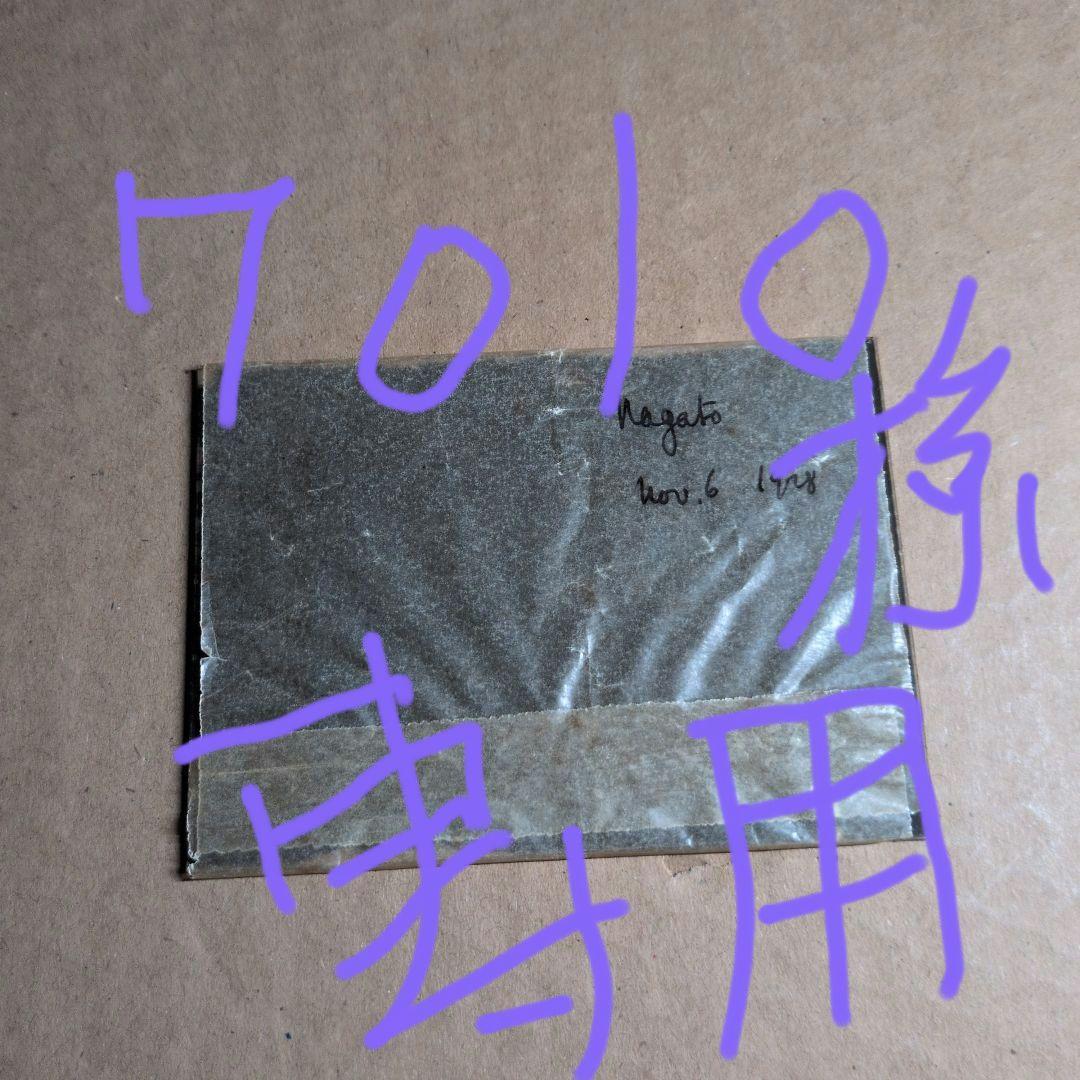 専用ページ エーシーン WZXT61S61G8E1B_0DEGREES_33f054