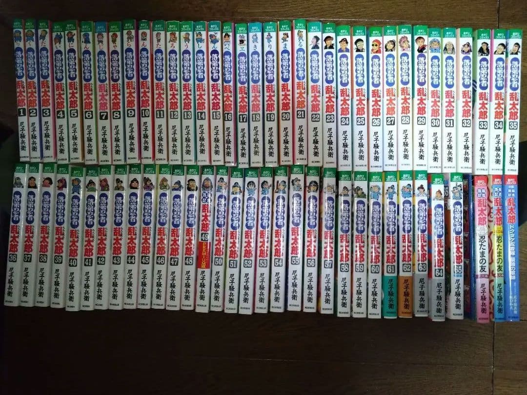 乱太郎 1〜65巻、天、地、ドクタケ忍者隊　全巻セット 新品 / 特典あり 落第忍者乱太郎 (1-65巻 全巻 [65巻 特装版])[落第