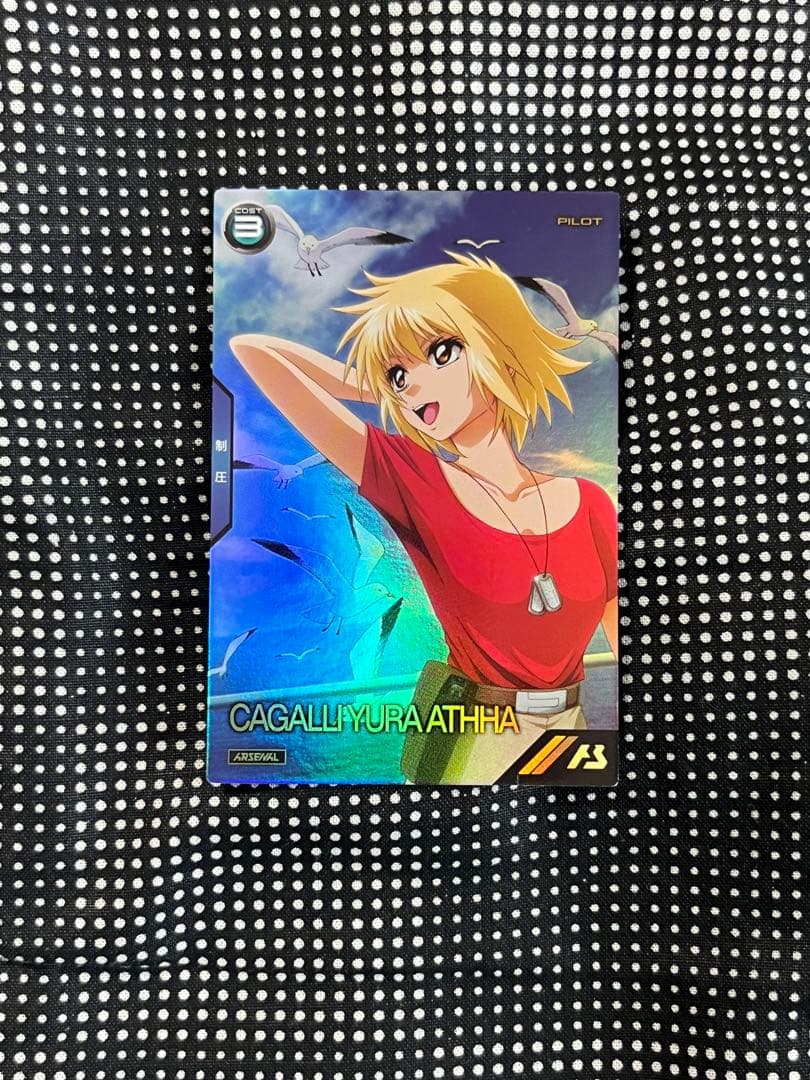 ガンダム アーセナルベース PR プロモ カガリ・ユラ・アスハ seed