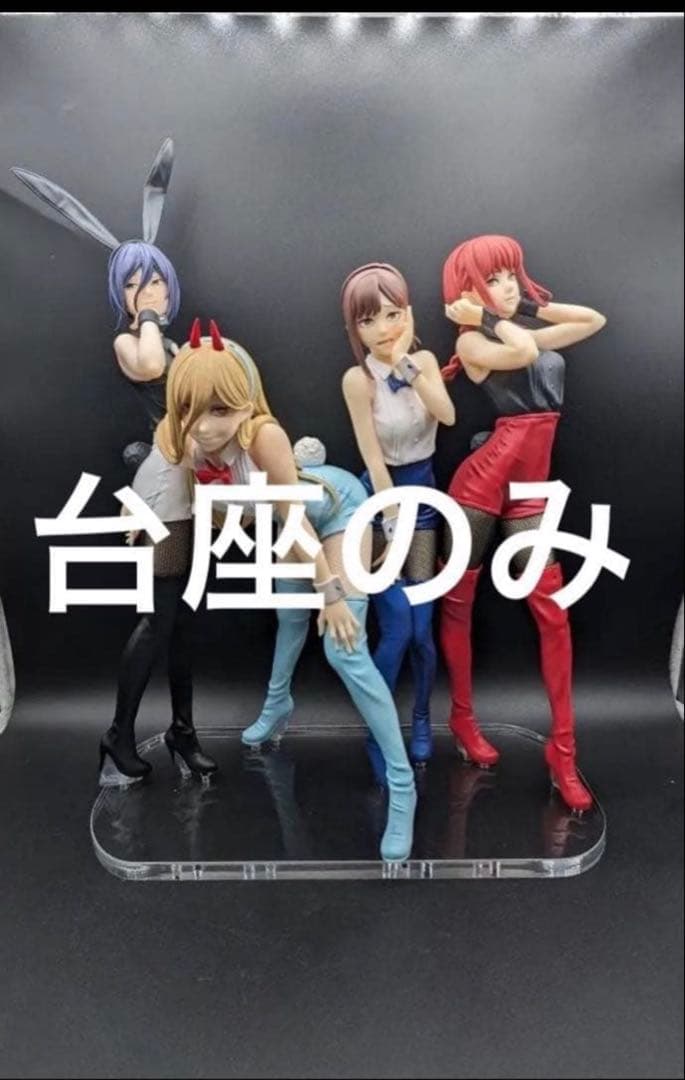 アクリル台座 チェンソーマン bicute レゼ パワー マキマ コベニ