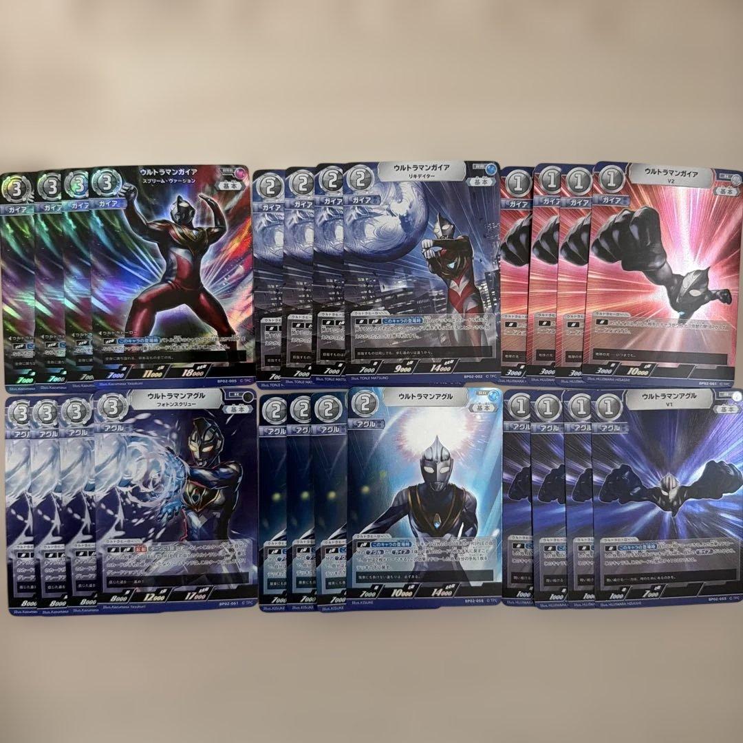 ウルトラマンカードゲーム 吹き荒れる紅と蒼 ガイア＆アグル R以上4