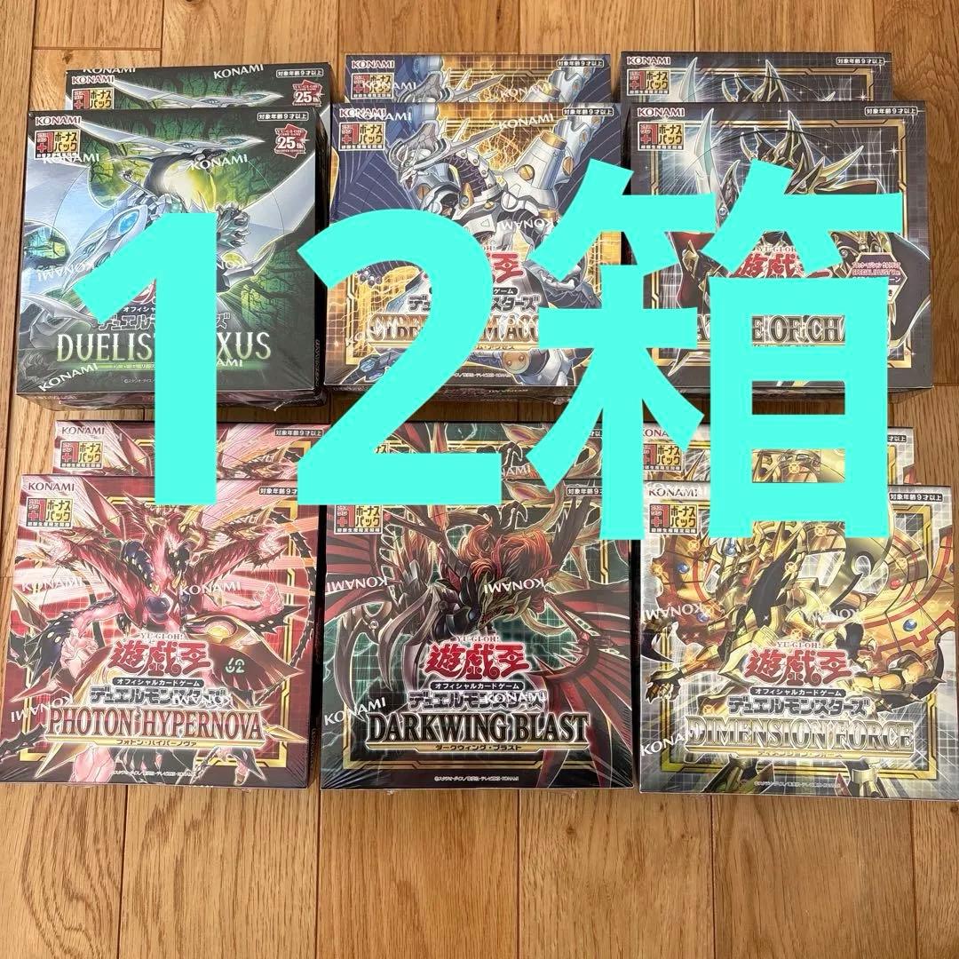 遊戯王OCG 絶版 未開封 BOX 第11期 シュリンク付き 初回生産限定 ♪ 遊戯王OCG 絶版 未開封 BOX 第11期 シュリンク付き 初回生産限定