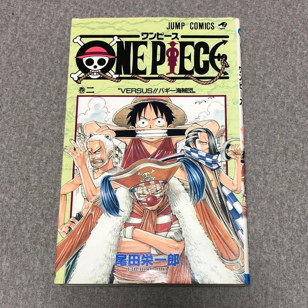 ジャンプ ワンピース ONE PIECE 2巻 初版 尾田栄一郎 - メルカリ