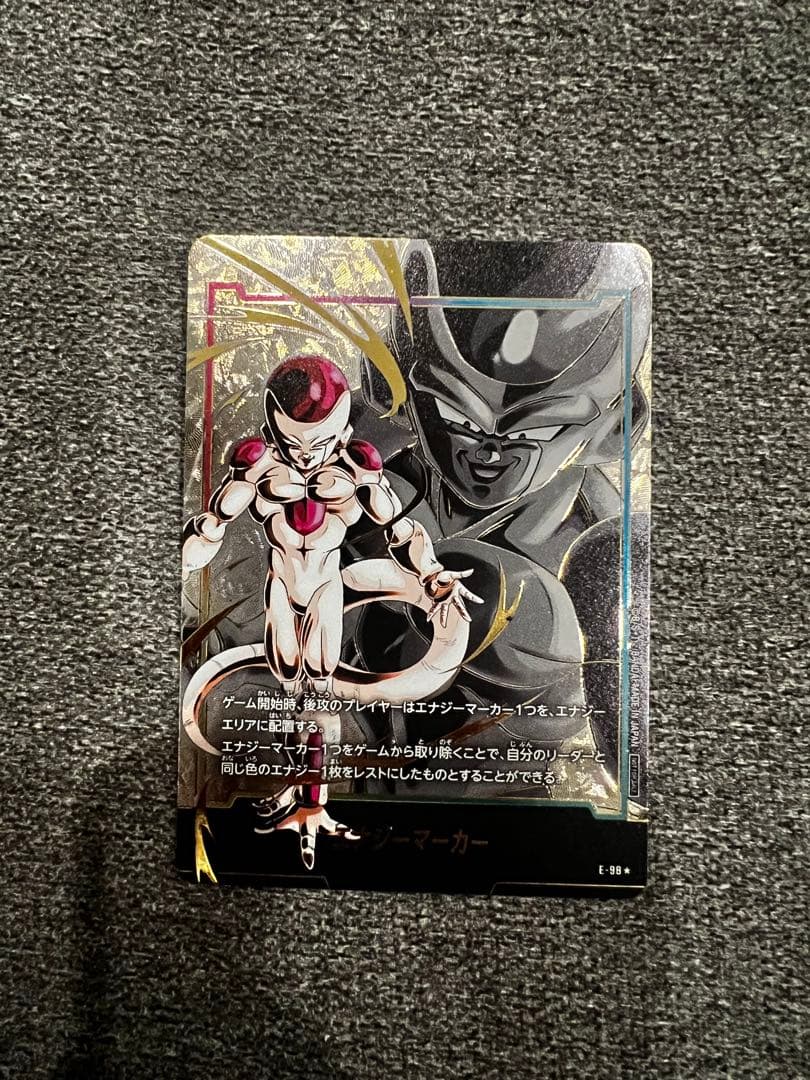フリーザ エナジーマーカー 07 パラレル ドラゴンボール フュージョン