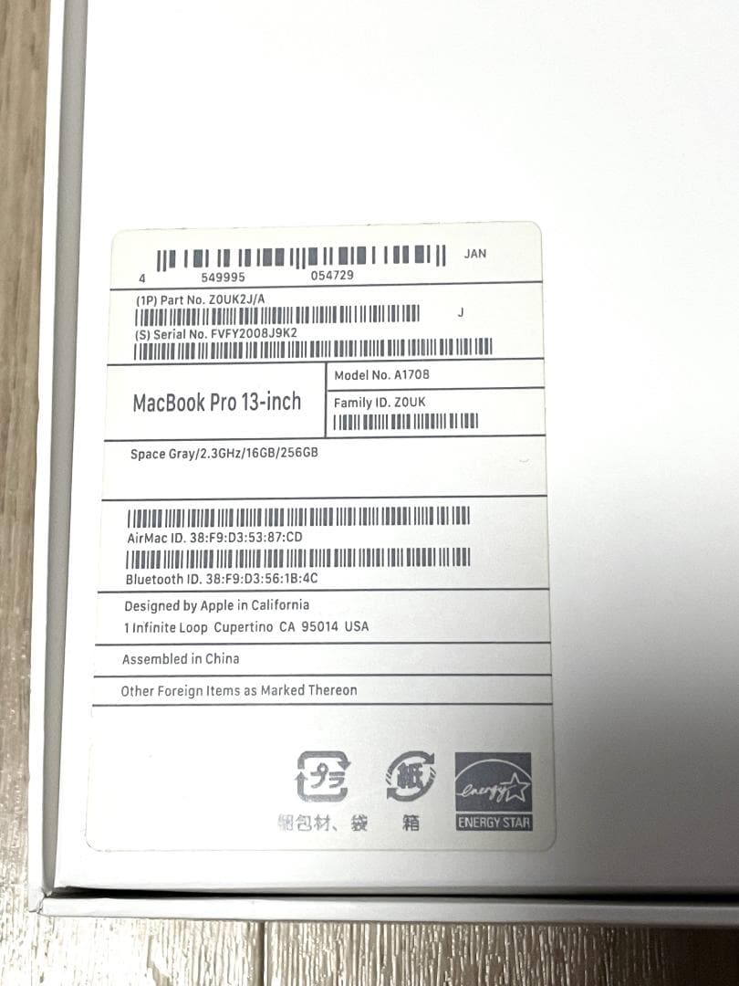 MacBook Pro 13インチ 2017 メモリ16GB 箱・純正充電器付き - メルカリ