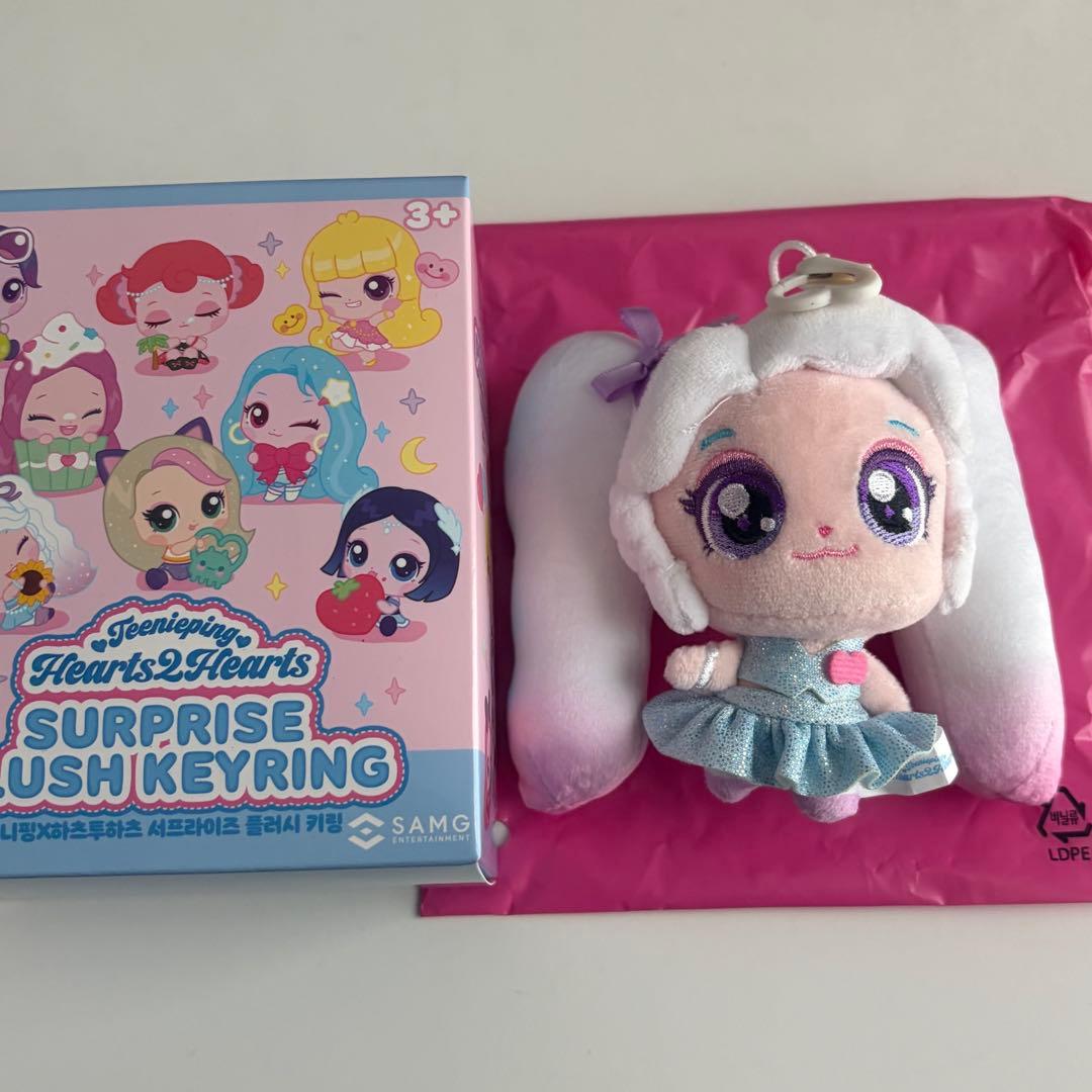 hearts2hearts ハトゥハ ティニピン ぬいぐるみキーリング エイナ