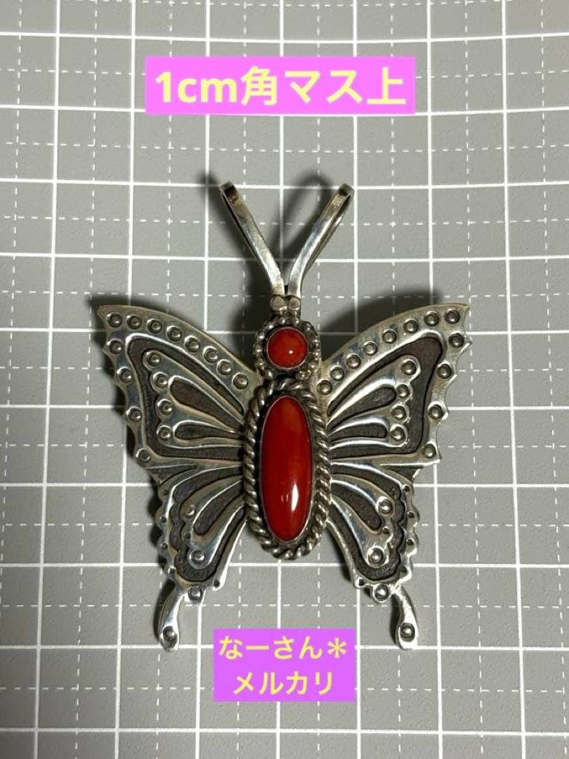 ハーマンスミス コーラル＊バタフライ2WAY ブローチ & ペンダントトップ