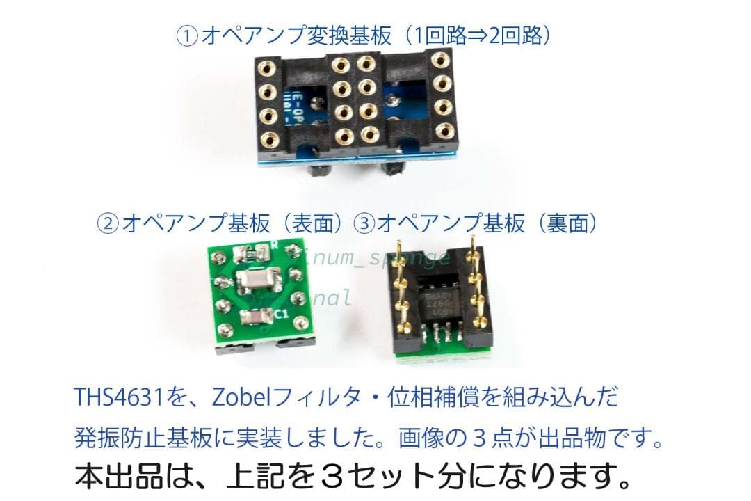 【洋服大好き太郎】さま専用★THS4631D発振対策済（３セット）調整用部品つき 食品工場白衣 衿付き調理衣 FA335｜作業服・作業着の総合通販専門店