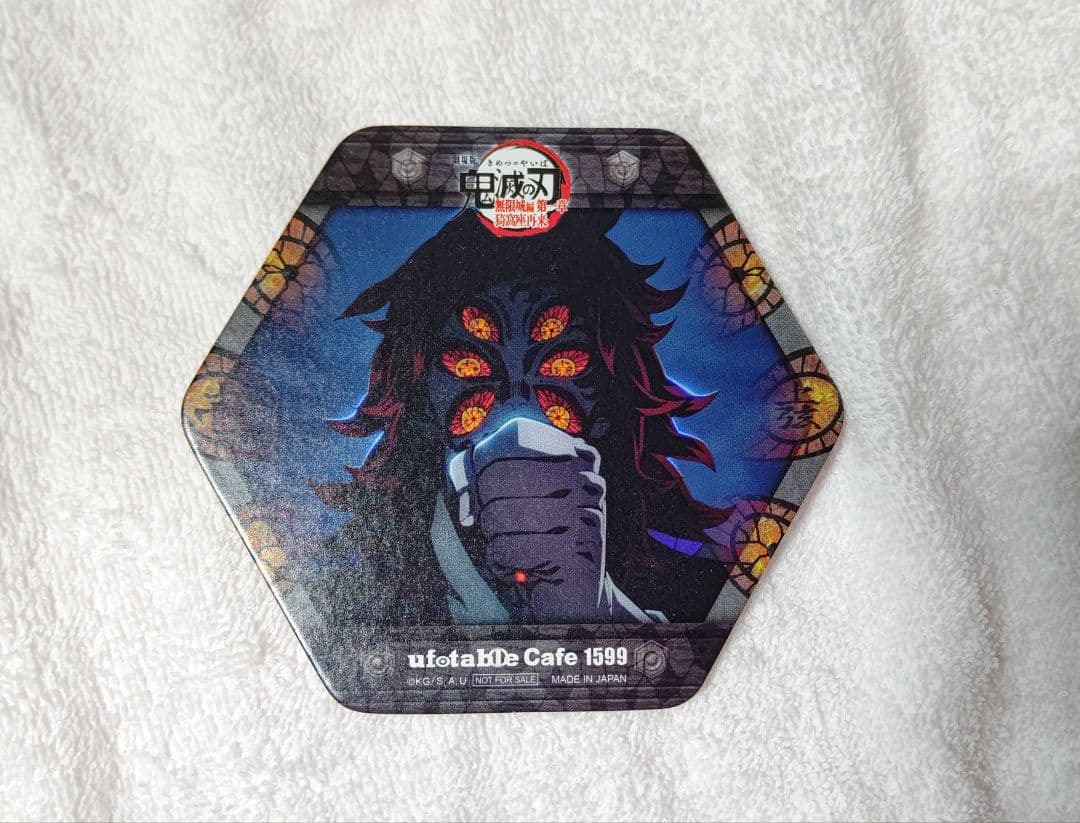 鬼滅の刃 ufotable コラボレーションカフェ ドリンク コースター 黒死