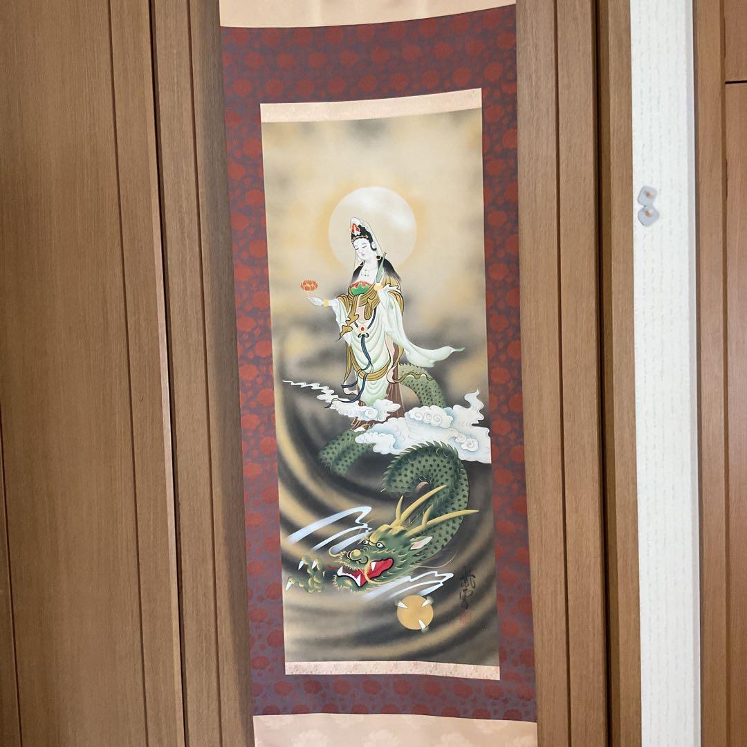 紫雲作 龍雲聖観音図 絹本彩色画 自題共箱 タトウ箱 肉筆画