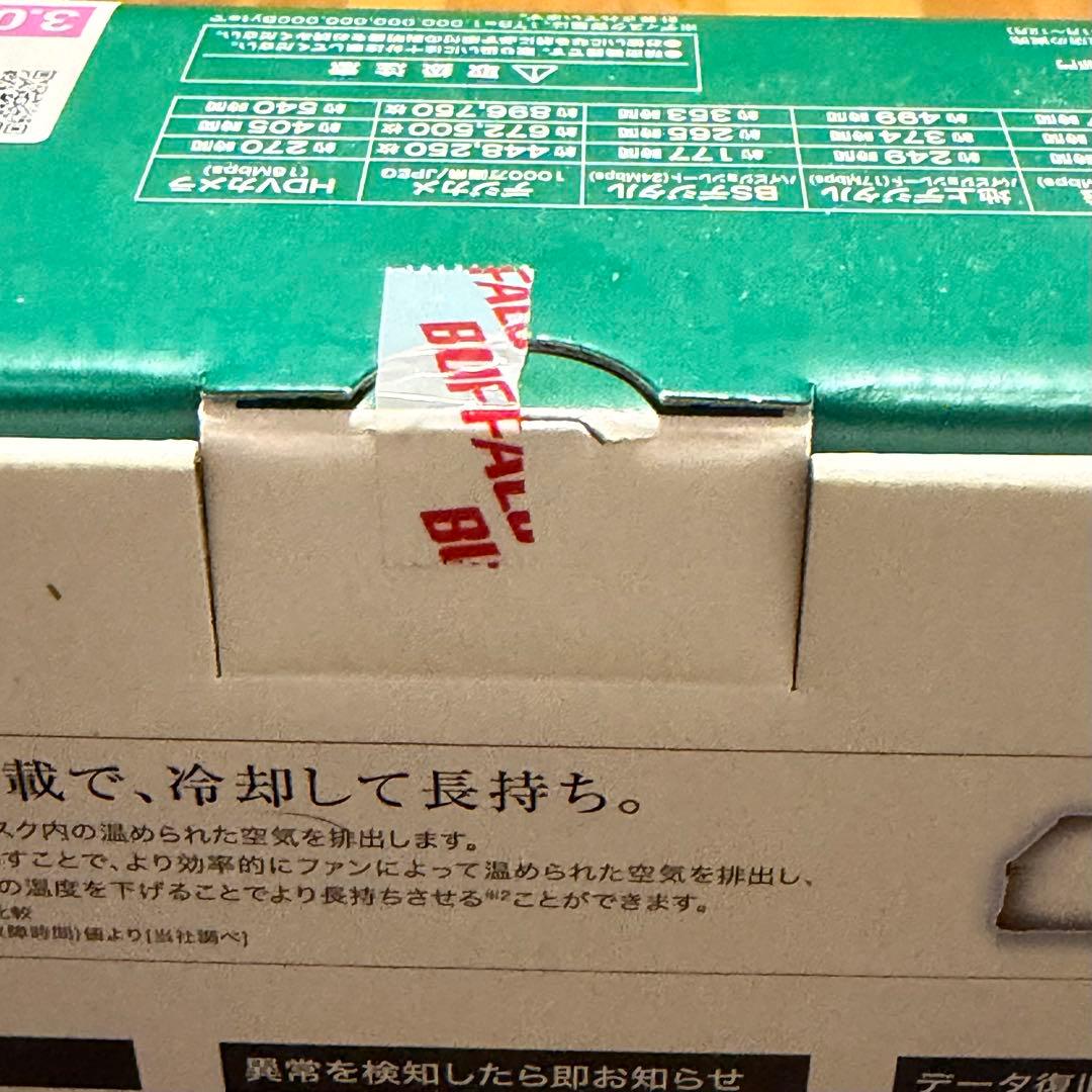 BUFFALO 外付けHDD 3.0TB HD-LDF3.0U3-BA/Y