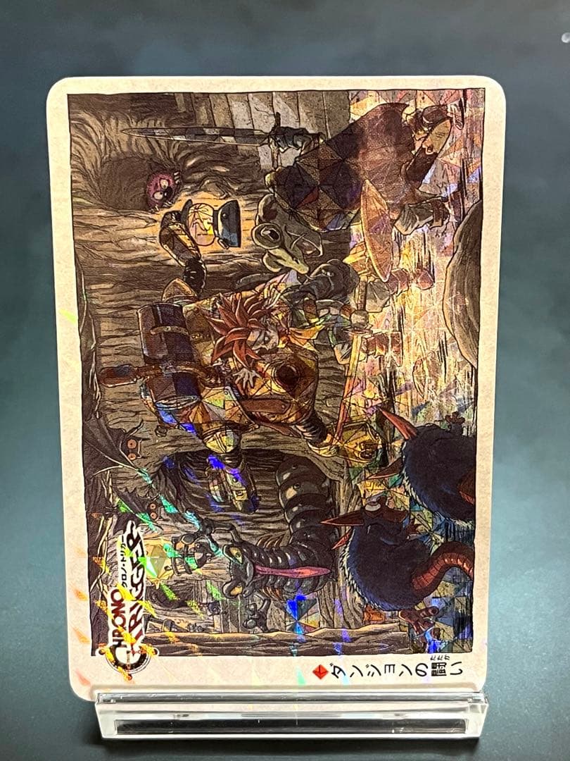 非売品】クロノトリガーカード ダンジョンの闘い Chrono Trigger