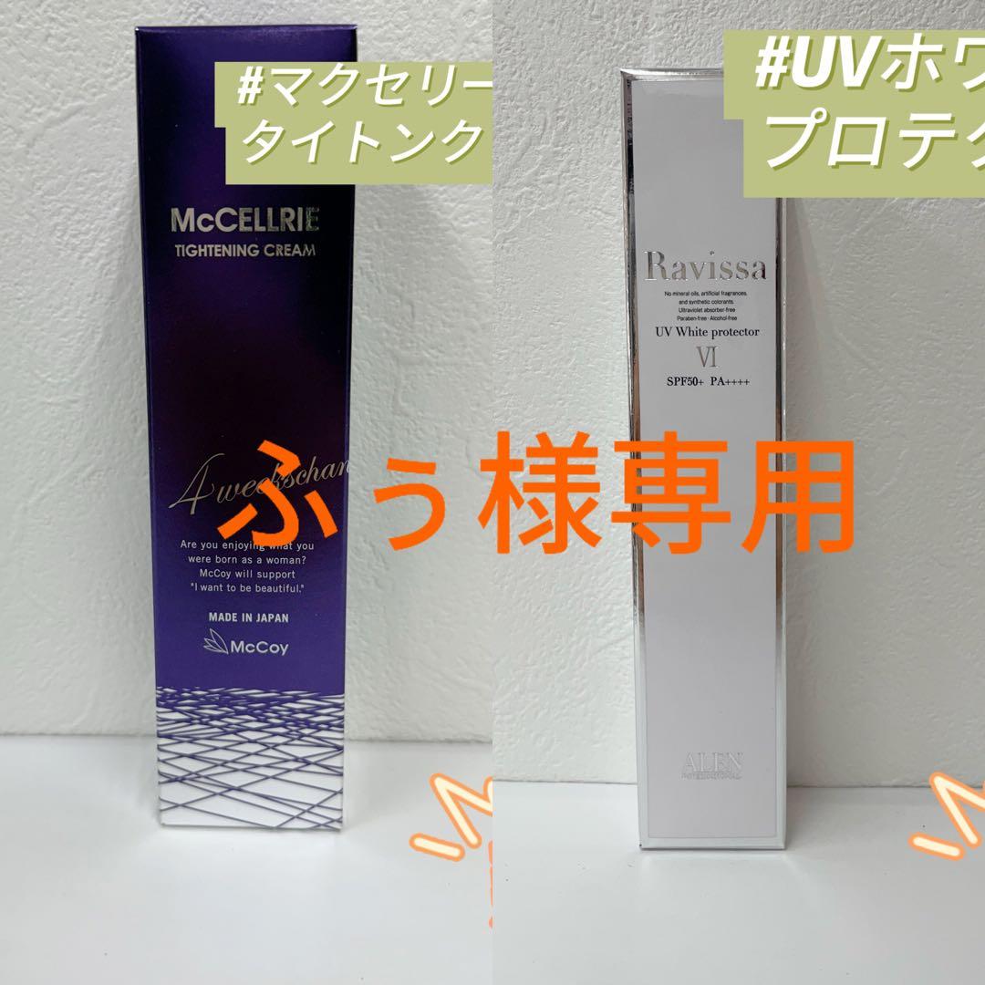 ふぅページ　2点セット へらぶな専門店 松岡釣具 MFC ONLINE SHOP へら竿 へら鮒釣具多数！