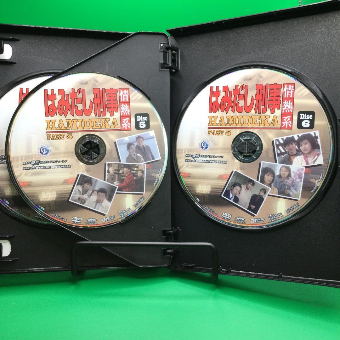 ☆ はみだし刑事情熱系 PART5 デジタルリマスター版 6枚組 - メルカリ
