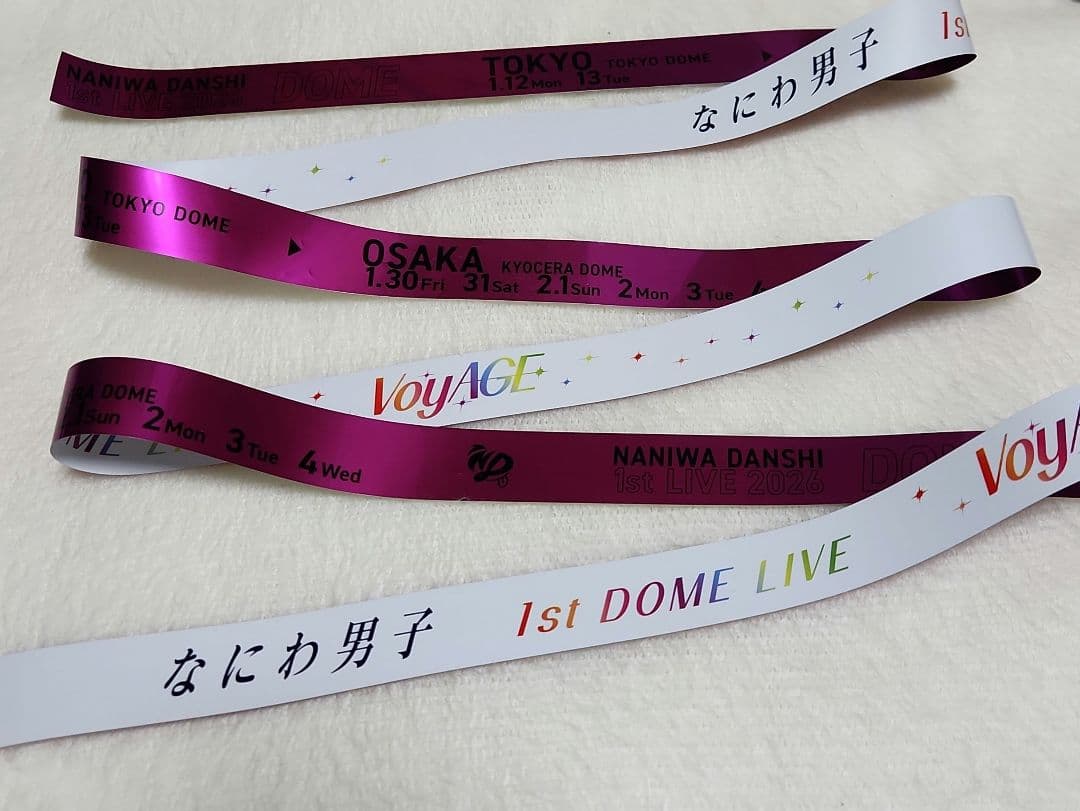 なにわ男子 銀テープ 銀テ 紫 - メルカリ