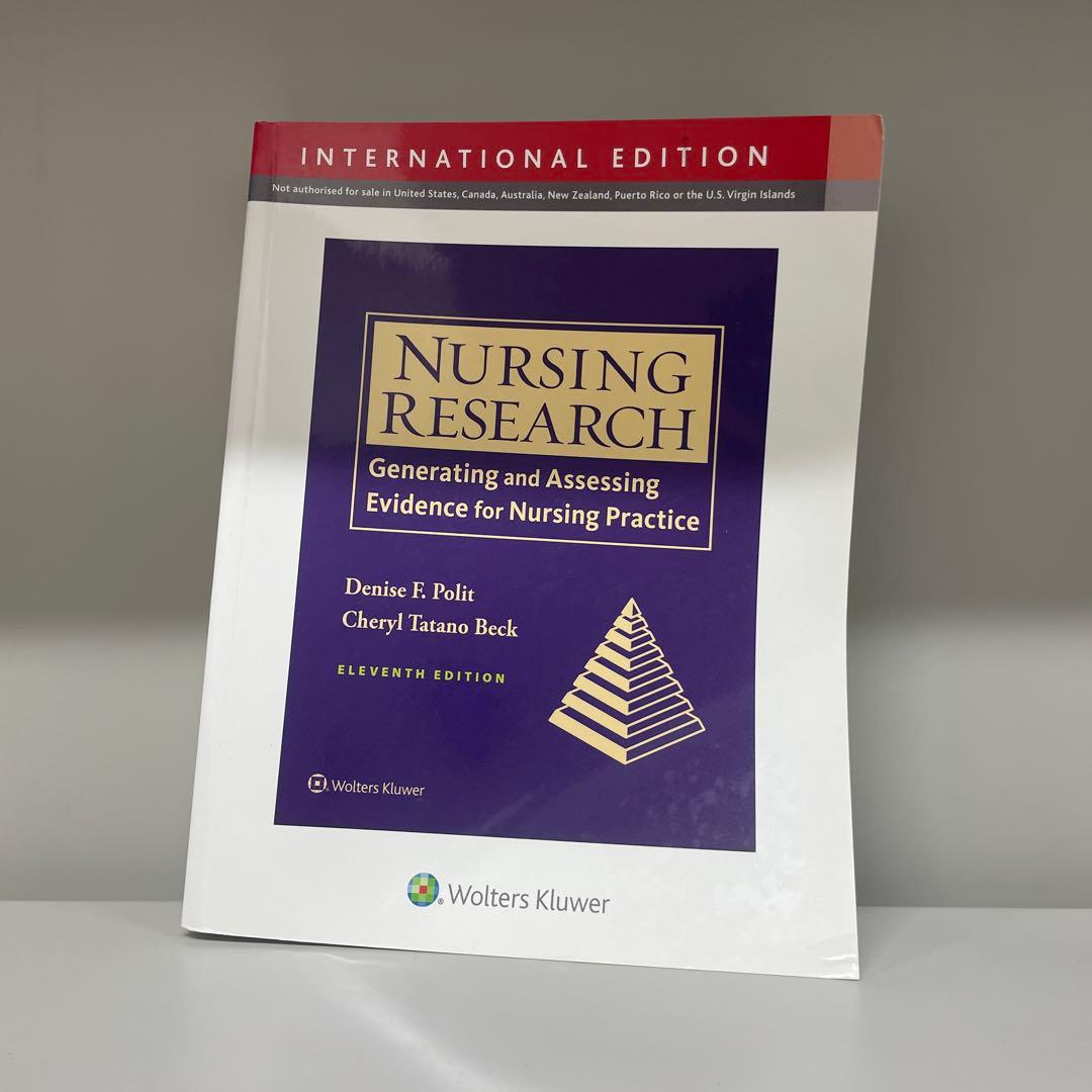 Nursing Research 国際版 第11版 Resource Manual for Nursing Research 11th edition | 9781975112264