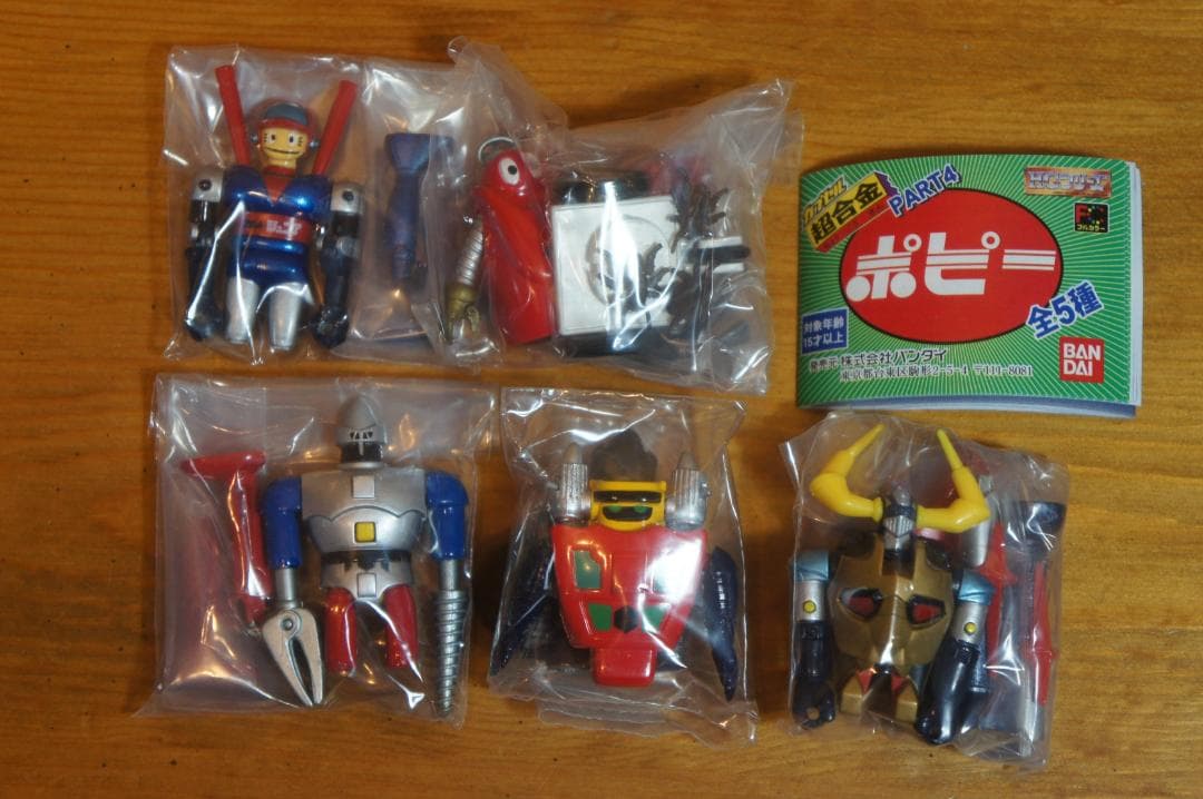 カプセル超合金 PART4 ゲッター2 ゲッター3 ガイキングロボット