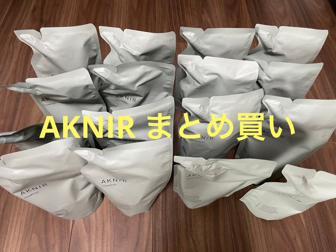 AKKIR アクニー シャンプートリートメント詰め替え 8セット まとめ買い AKNIRアクニー シャンプー トリートメント 詰め替え 8点セット