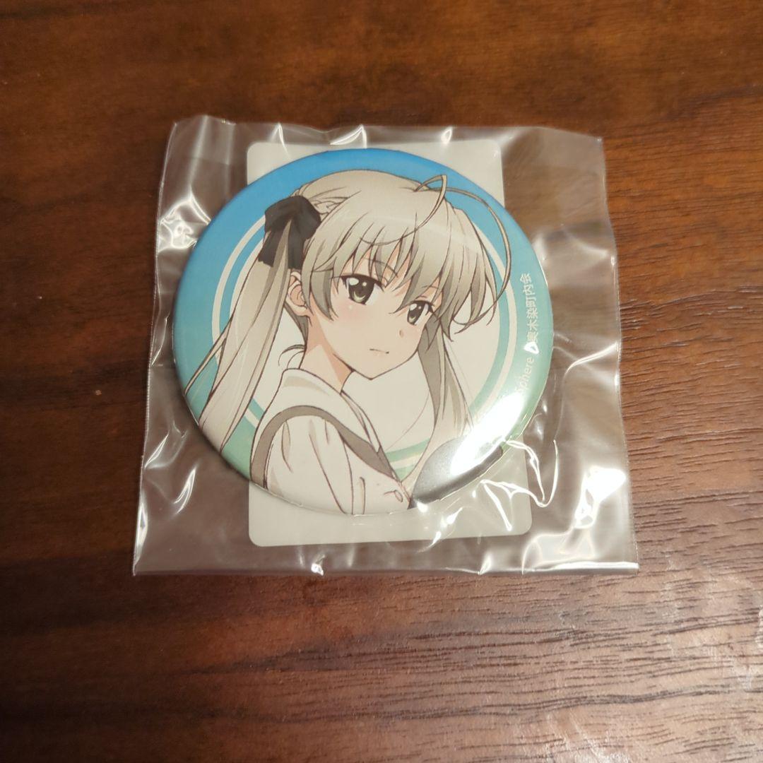 ヨスガノソラ　DMM スクラッチ　E-3　くじ TVアニメ「ヨスガノソラ」15周年記念 スクラッチ - DMMスクラッチ