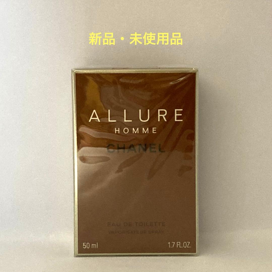 香水(男性用) CHANEL ALLURE HOMME 50ml シャネル 香水 メンズ アリュール オム スポーツ オードゥ トワレット