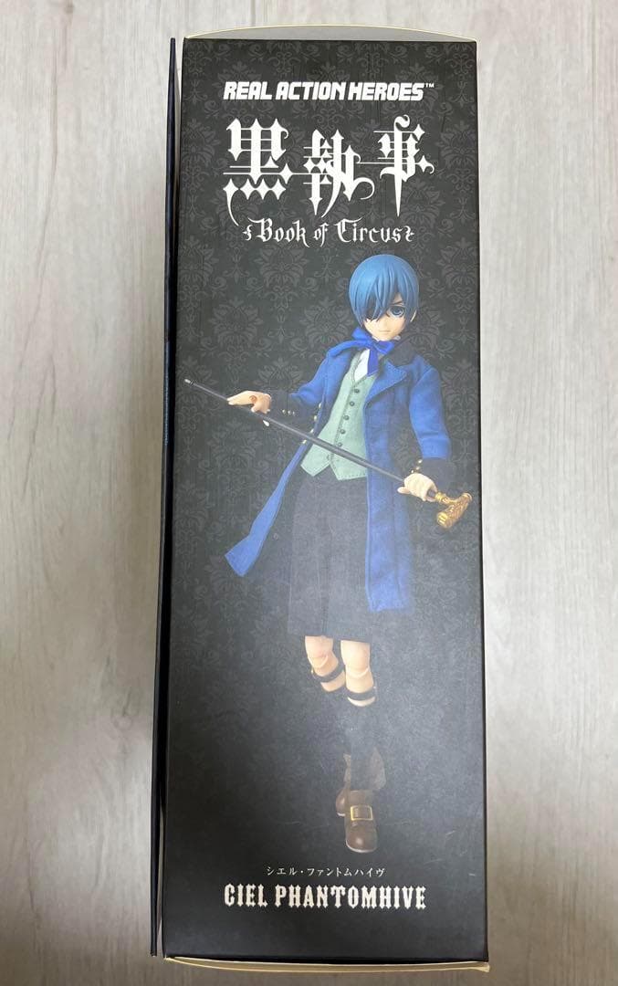 RAH 黒執事 シエル・ファントムハイヴ - メルカリ