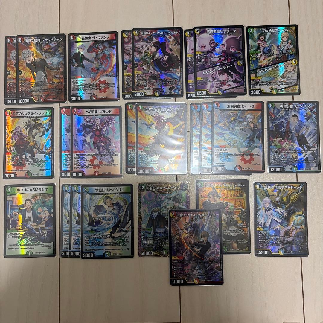 デュエルマスターズ にじさんじ まとめ売り - メルカリ