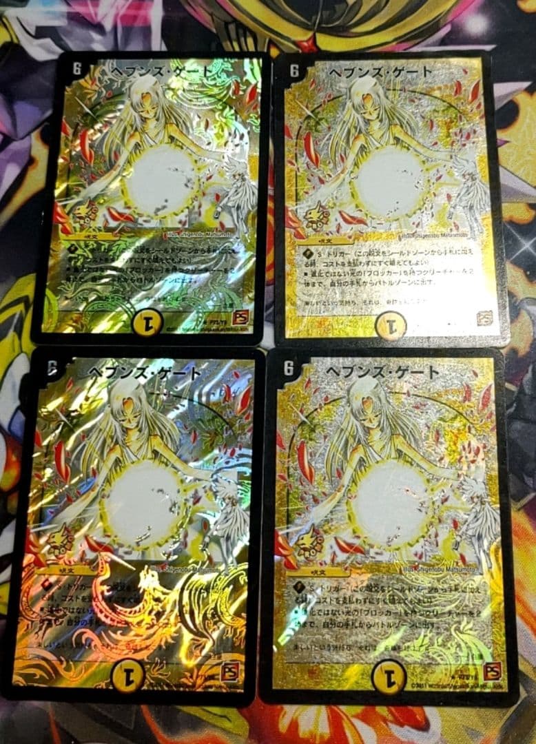 DM　デュエマ　ママ天門　4枚　24時間以内発送 2026年最新】ママ天門の人気アイテム - メルカリ