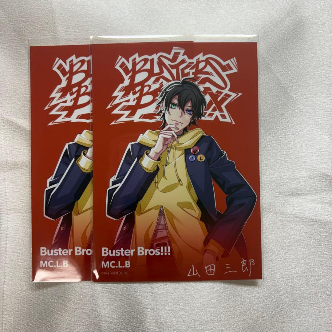 ヒプノシスマイク ヒプマイ 5th オンラインくじ ブロマイド 山田二郎