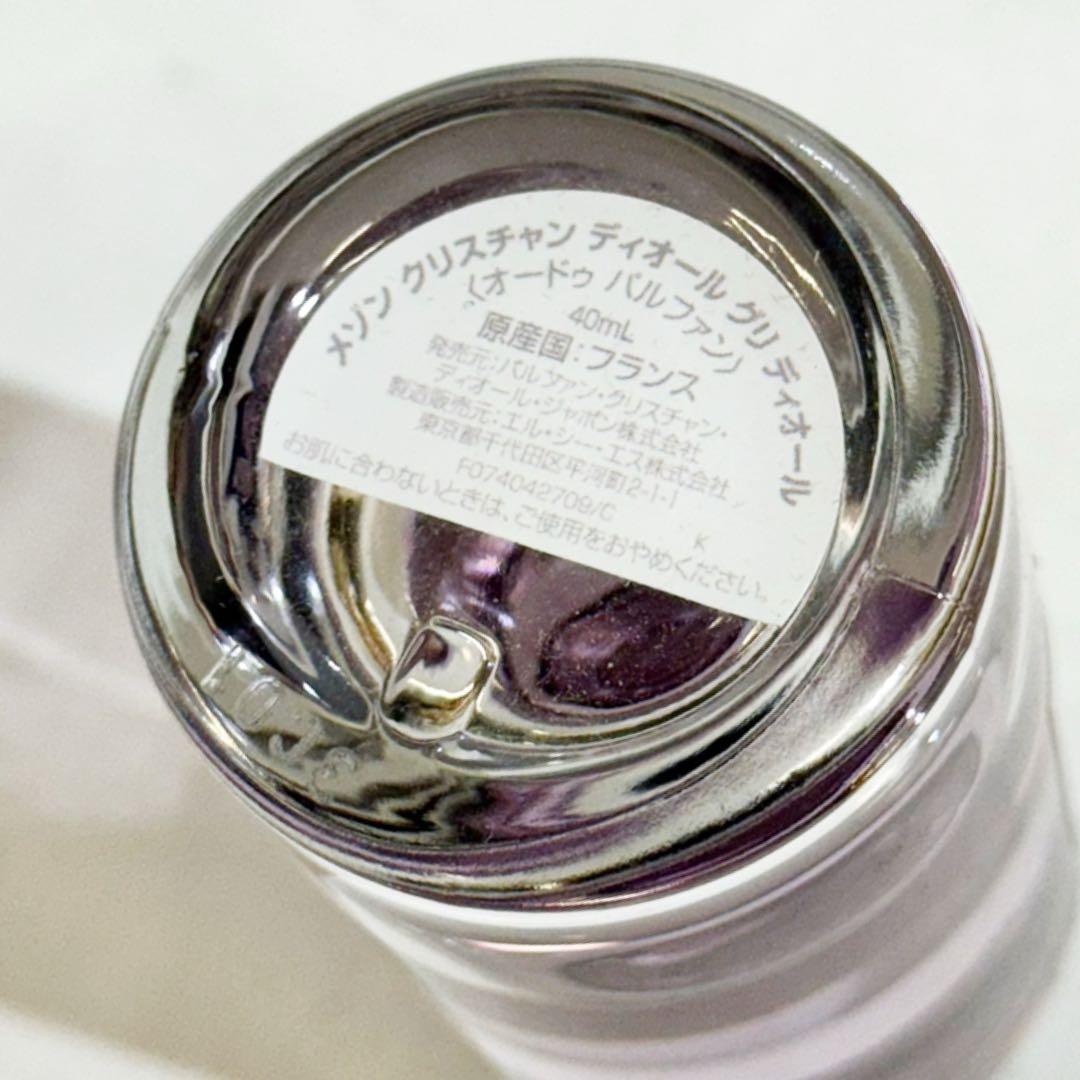 メゾンクリスチャンディオール グリ ディオール オードゥパルファン