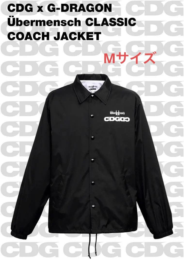 CDG x G-DRAGON CLASSIC COACH JACKET - メルカリ