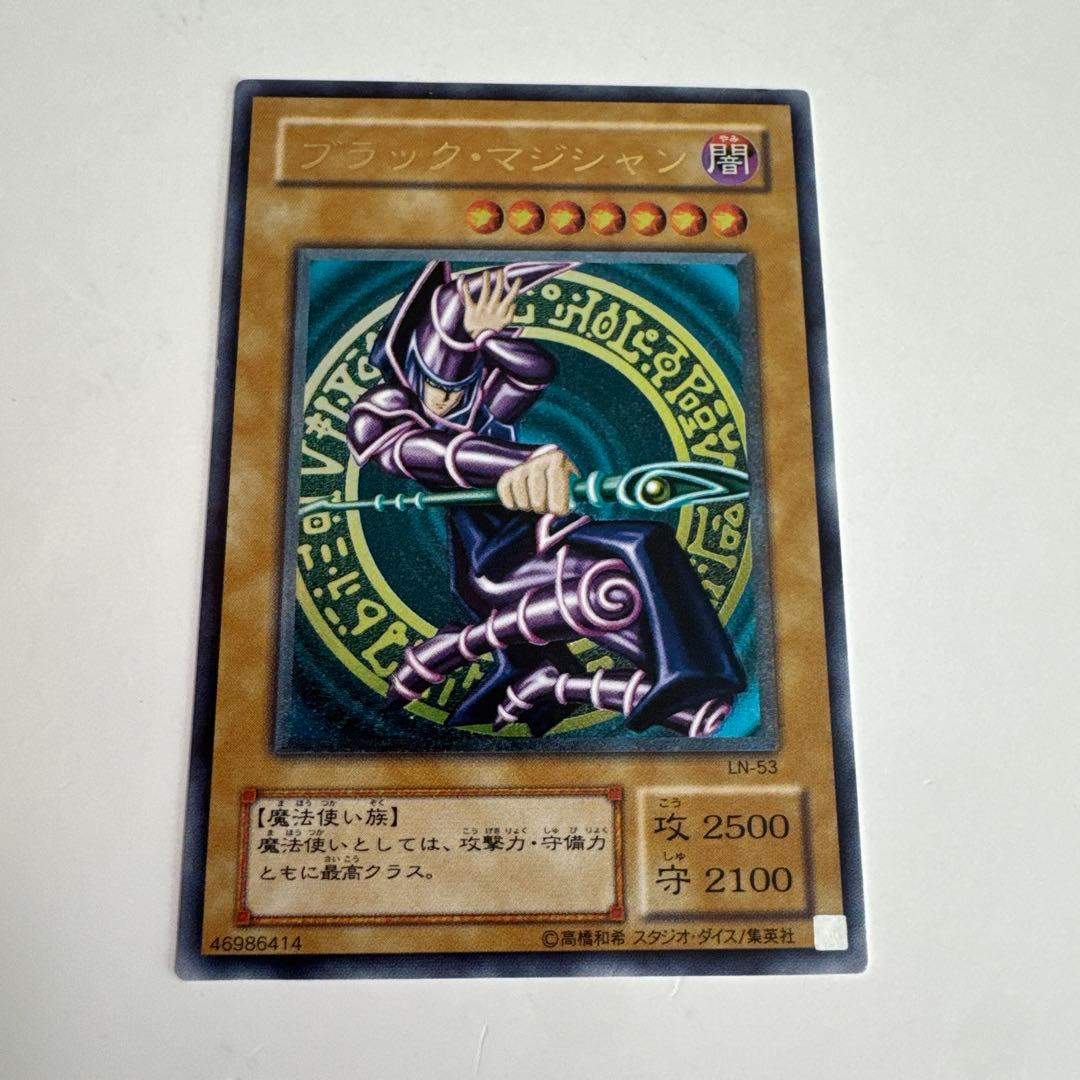 ブラックマジシャン レリーフ ブラックマジシャン【レリーフ】{PGB1-JP011}《モンスター》