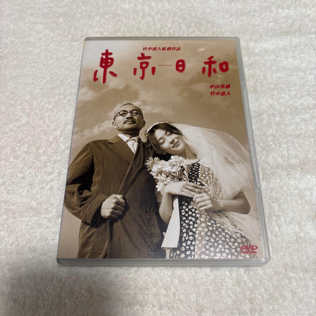 東京日和('97フジテレビジョン/バーニングプロダクション)
