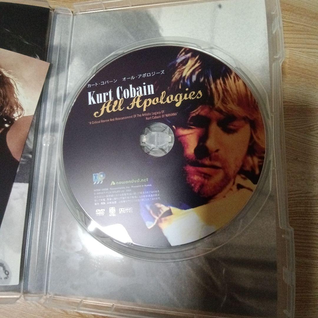邦画・日本映画  Cobain: All Apologies DVD
