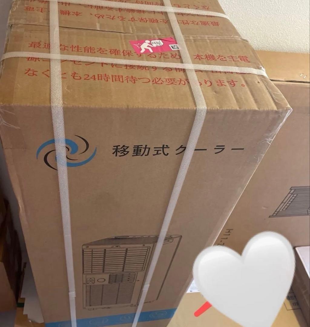 スポットクーラー 2.6Kw 8〜10畳対応 ポータブルエアコン　移動式クーラー