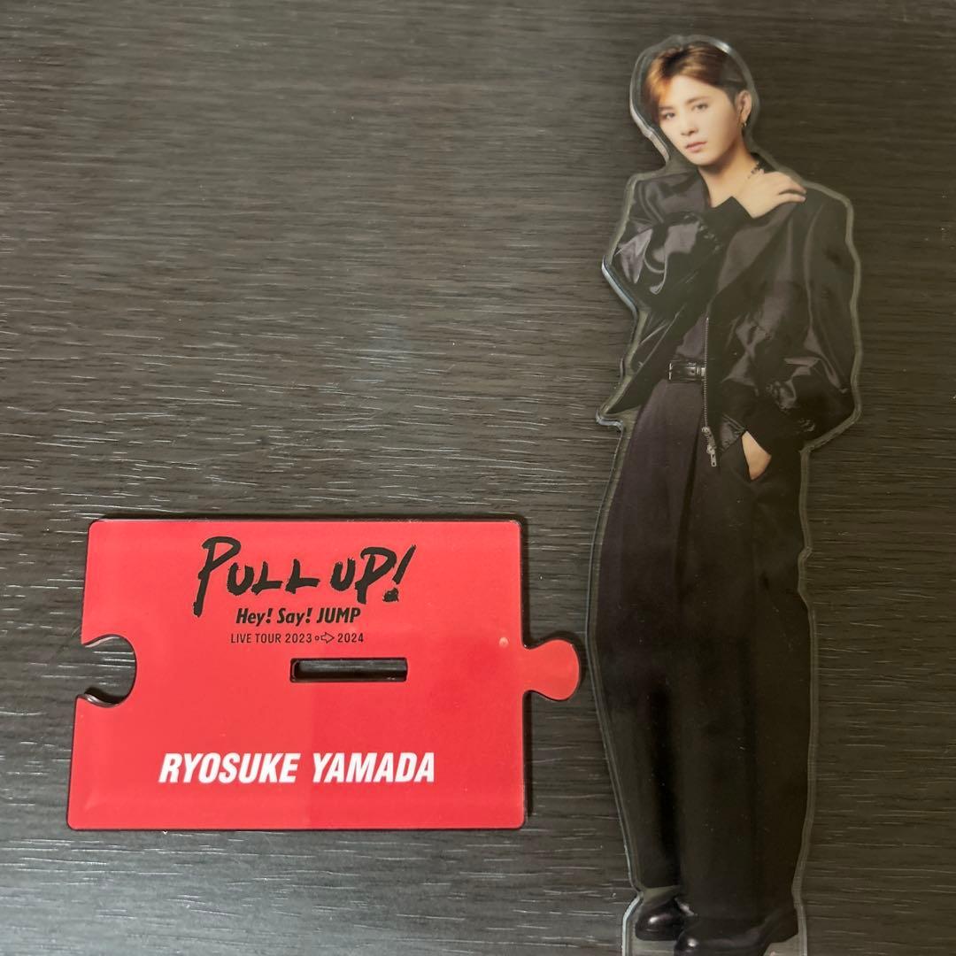 アクスタ PULL UP! 山田涼介 Hey!Say!JUMP - メルカリ