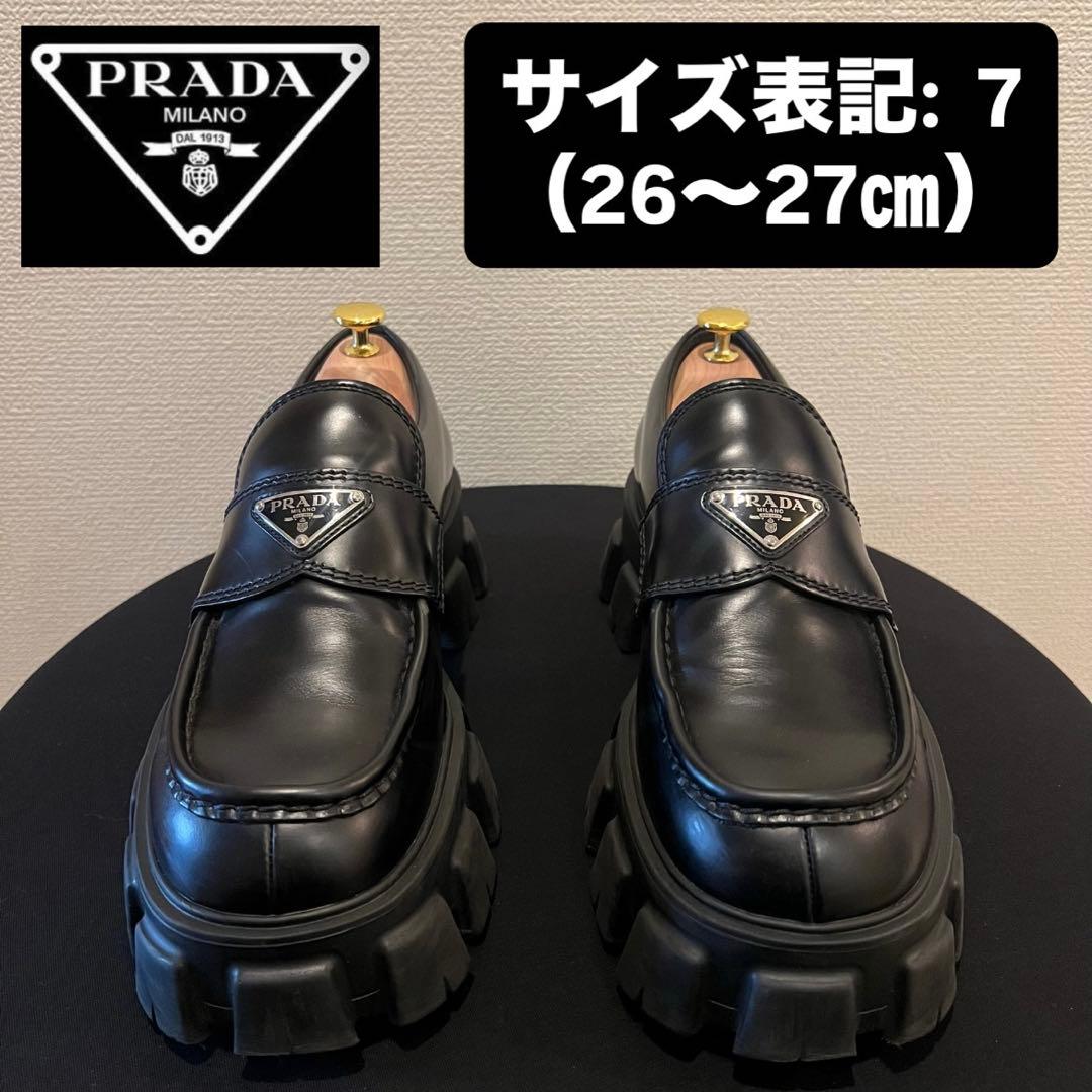 PRADA プラダ　モノリス　ブラッシュドレザー　ローファー　サイズ 7 PRADA】プラダ モノリス ブラッシュドレザー ローファー (PRADA