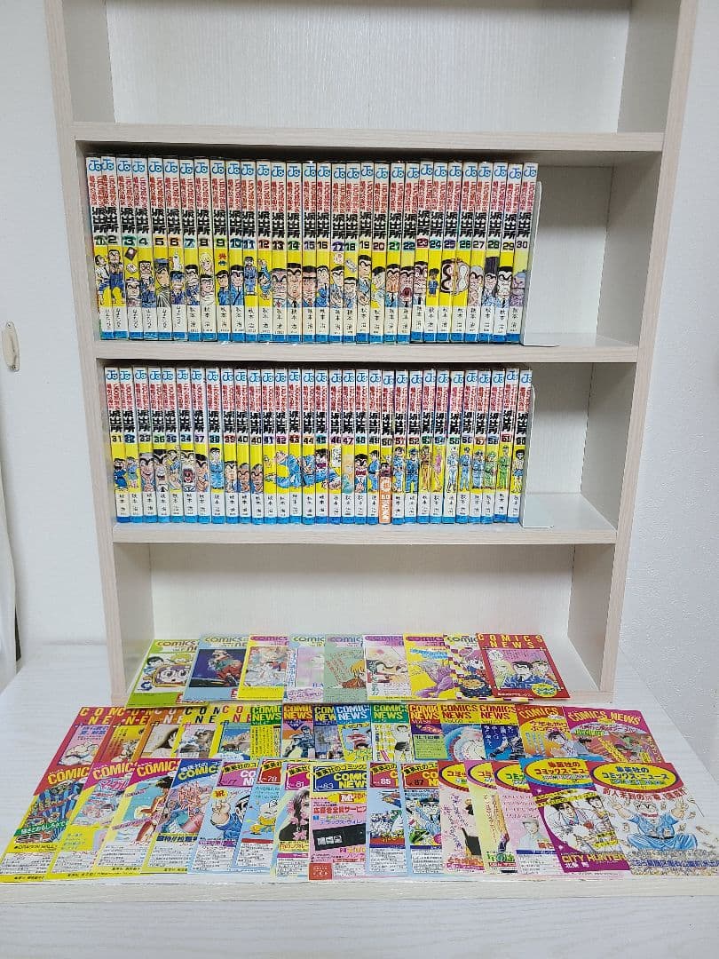 こちら葛飾区亀有公園前派出所　こち亀　1巻～60巻　全初版　 山止たつひこ 希少品】こち亀 山止たつひこ 1巻 初版｜Yahoo!フリマ（旧PayPayフリマ）