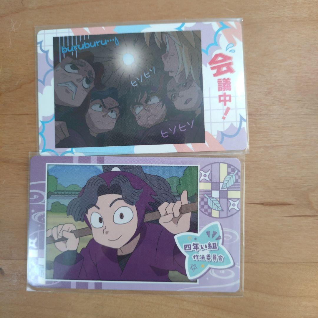 忍たま乱太郎 スナップマイド 綾部喜八郎 会議中 2枚セット - メルカリ