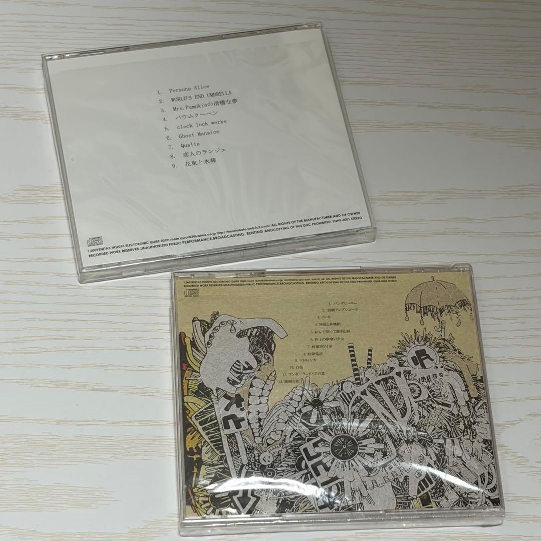 ハチ(米津玄師) サイン入り 花束と水葬 OFFICIAL ORANGE - メルカリ