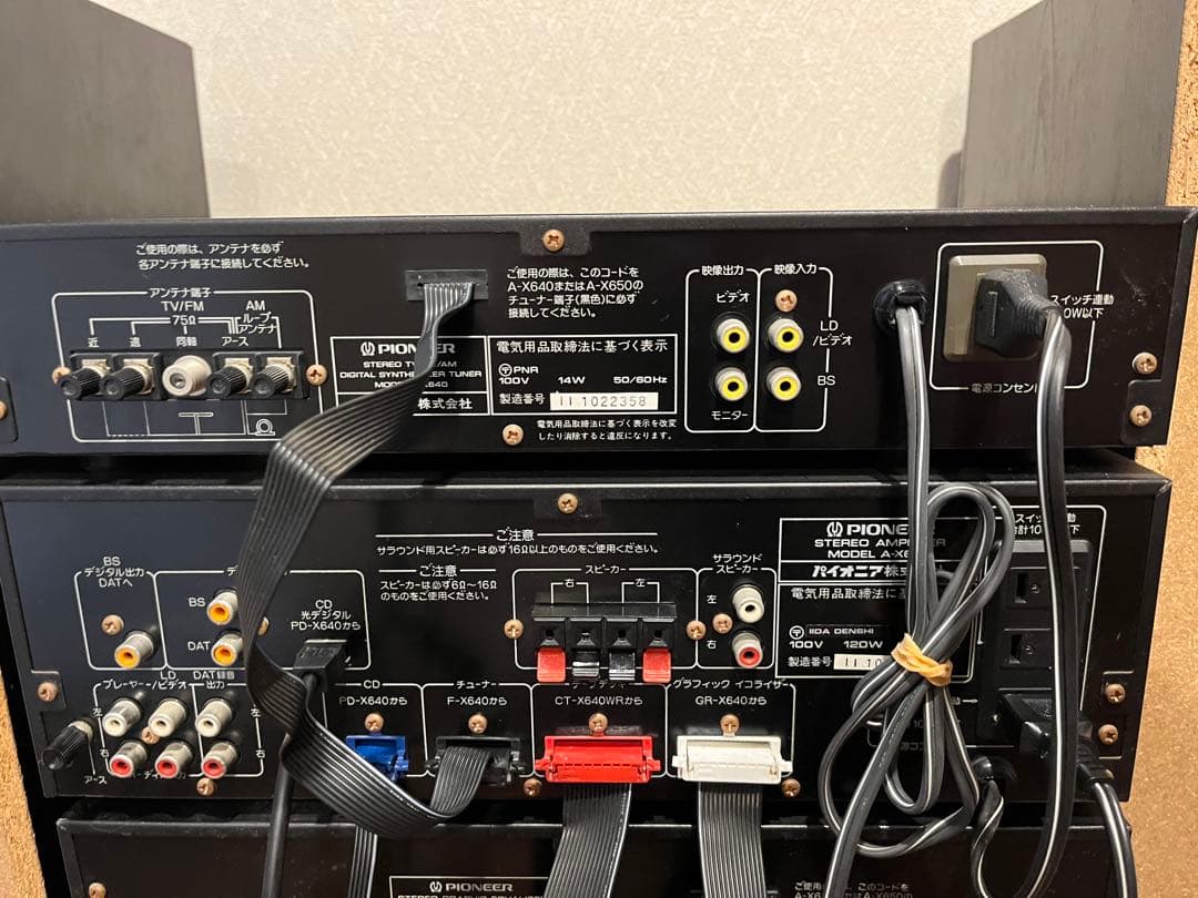 PIONEERパイオニアPRIVATEプライベートX-A5システムコンポ - メルカリ