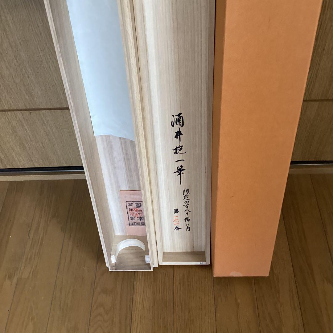 酒井抱一作12ヶ月花鳥画《檜に啄木鳥の図》161 /480   複製画》577