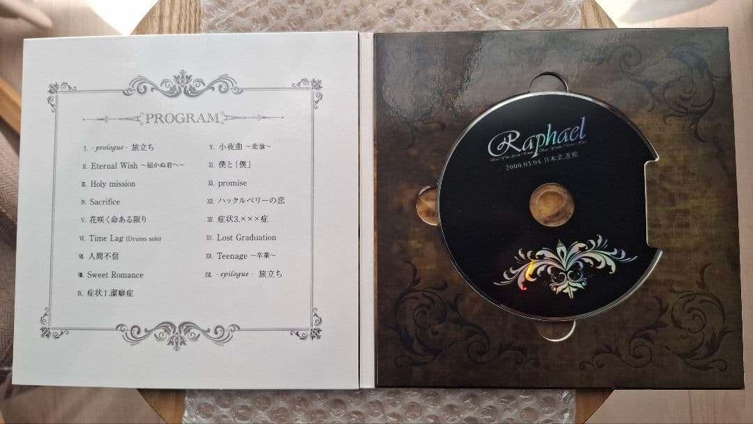 Raphael 日本武道館 DVD　おまけ付き