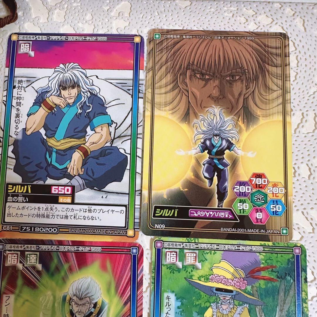 HUNTER×HUNTER ハンターハンター カードダス ゾルディック家 16枚
