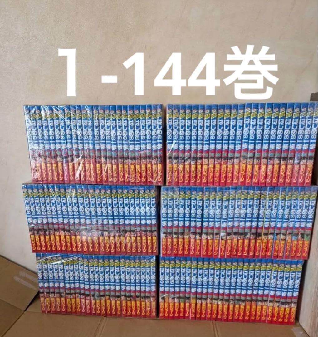良品　はじめの一歩　全巻　１-144巻 Amazon.co.jp: はじめの一歩（144） (週刊少年マガジンコミックス