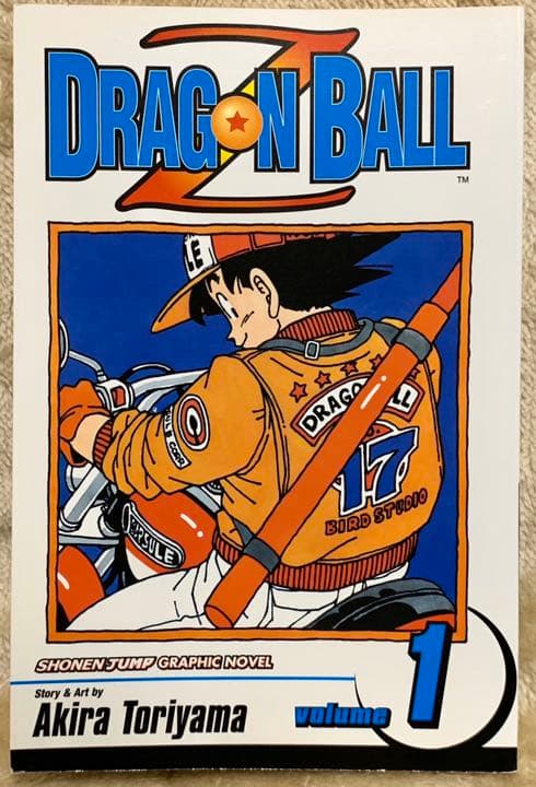 英語版『ドラゴンボールZ』マンガ1巻 - メルカリ