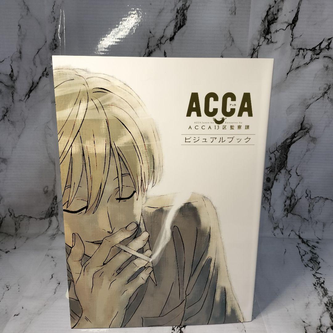 ACCA13区監察課 ビジュアルブック オノ・ナツメ 設定資料集 - メルカリ