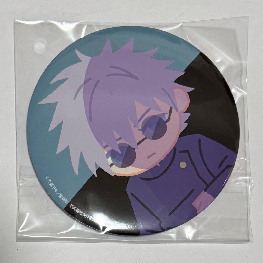 呪術廻戦 セガラッキーくじ 呪術廻戦 群青・落日 G賞 缶バッジ 五条悟