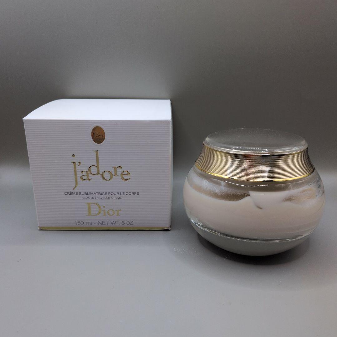 【数回使用】クリスチャンディオール ジャドール ボディクリーム 150ml ジャドール ボディ クリーム / ディオール(ボディクリーム, ボディケア